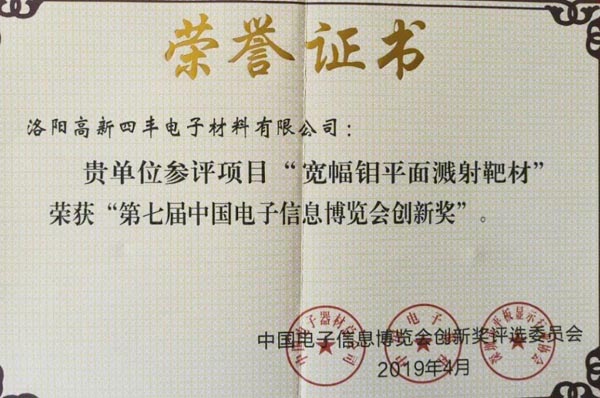 �ķ�����ٻ�2019CITE���߽��й�������Ϣչ���ᴴ�½�