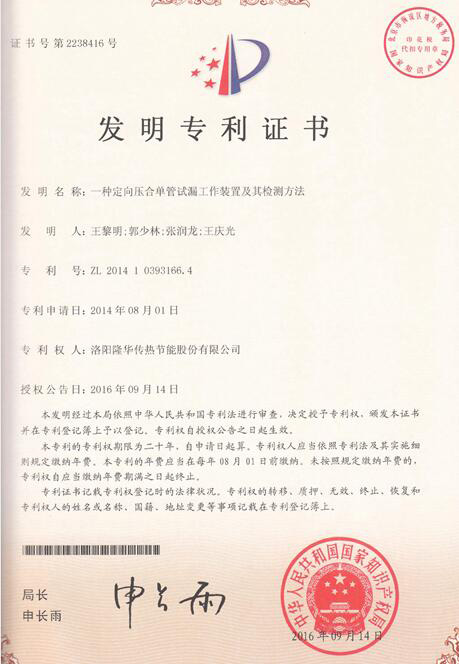 ���������¶�������һ�ֶ���ѹ�ϵ�����©����װ�ü����ⲽ��