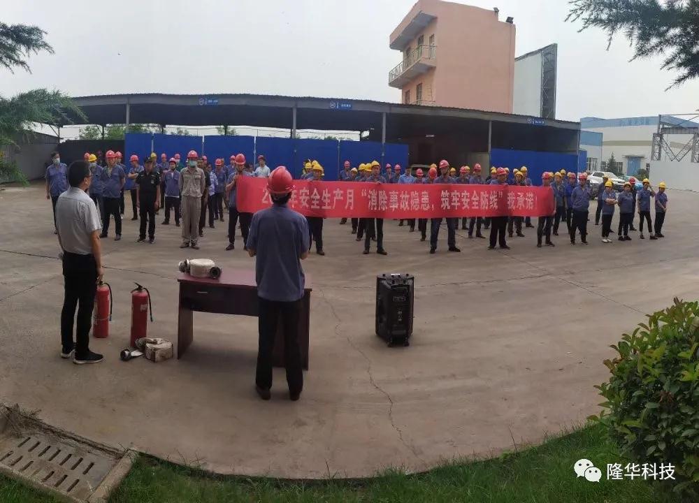 ��ȫ��������ȫ ��ƽӹ�ĸ�λ�����ǻۺͺ�ˮ��д��ȫ�ܽ�֮��