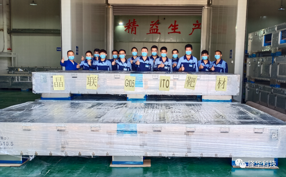 ����ף�أ���������������G10.5ITO�вĴ�������������˳��������