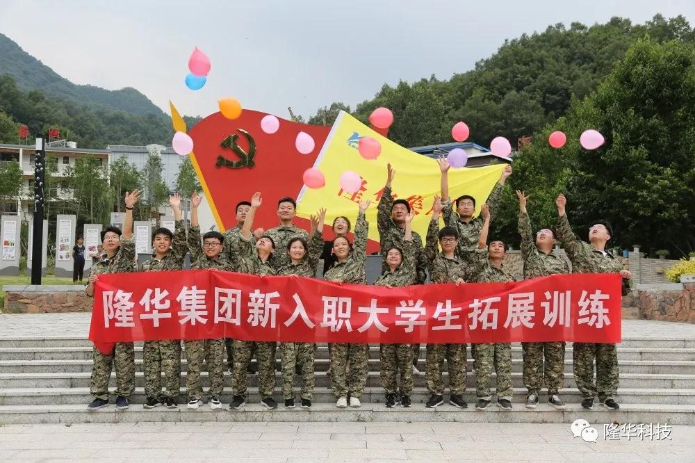 ��������������|CA88��֯��չ2020����ְ��ѧ����չѵ��