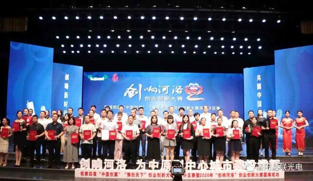 ��˫�������ˣ����������2020�ꡰ������塱��ҵ���´������ٻ�ҵ�����Ƚ��� һ����