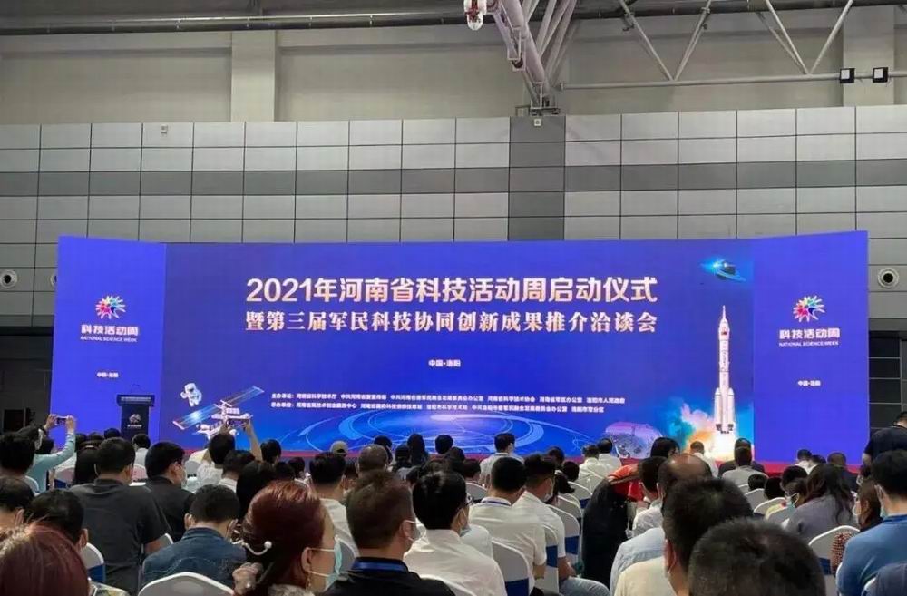 �Ʋ�˼���׺�Ƽ��������ʡ���������Ƽ�Эͬ���³ɾ�չ