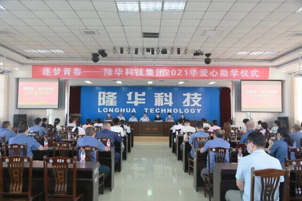 �����ഺ����CA88�Ƽ����Ž���2021�갮����ѧ�𷢷ŵ���