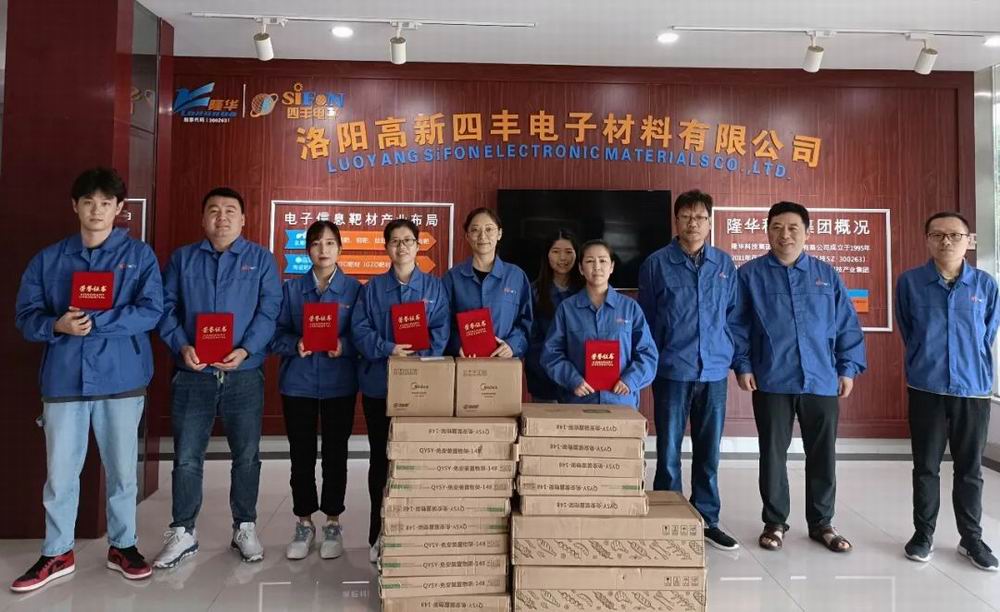 �ķ���ӡ�ӭ���족ƹ�������ɹ�����