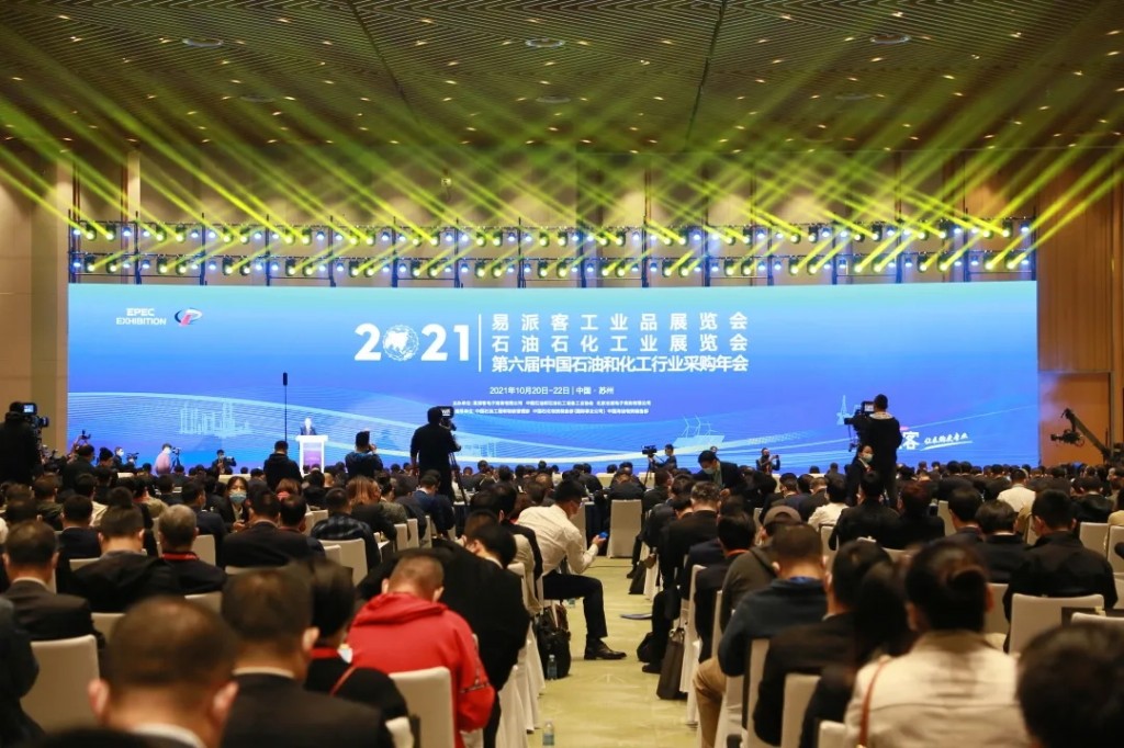 ������ҵ�����¸�֡���CA88�Ƽ��豸��ҵ������2021���ɿ͹�ҵƷչ����