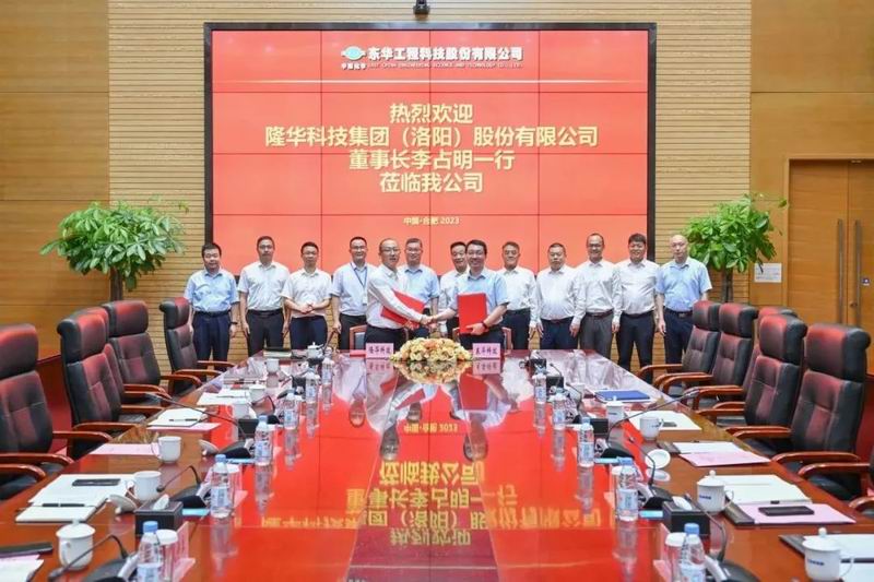 �����������Ӯ��չ����CA88�Ƽ������붫���Ƽ�ǩ��ս��������̸