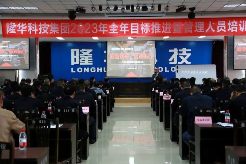 ��������ǿ�Ŷӡ���ִ��ע��Ч������ CA88�Ƽ������ٿ�2023������ָ���ƶ���������Ա��ѵ��