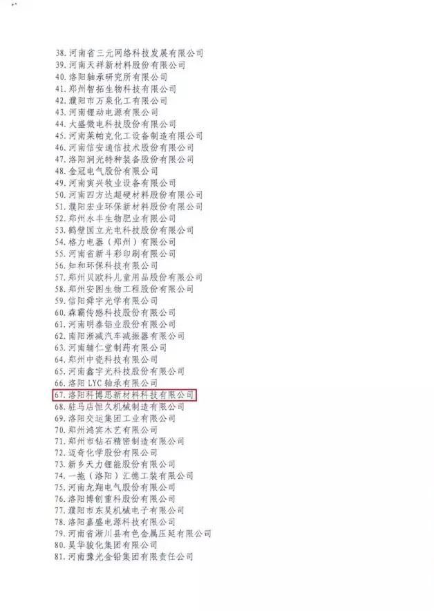 ף�ؿƲ�˼�ɹ���ѡ���Ų���ҵ��ҵ֪ʶ��Ȩʹ���Ե���ҵ����