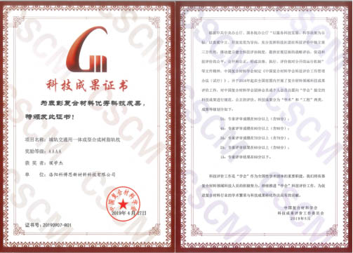 ף�أ��Ʋ�˼�²ĺϳɹ�����Ŀ�ٻ��й����ϻ���ѧ��4A�Ƽ��ɾͽ�