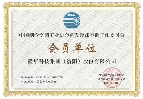 ��˾�ɹ���ѡ�й�����յ���ҵЭ��������ȴ�յ�ίԱ���Ա