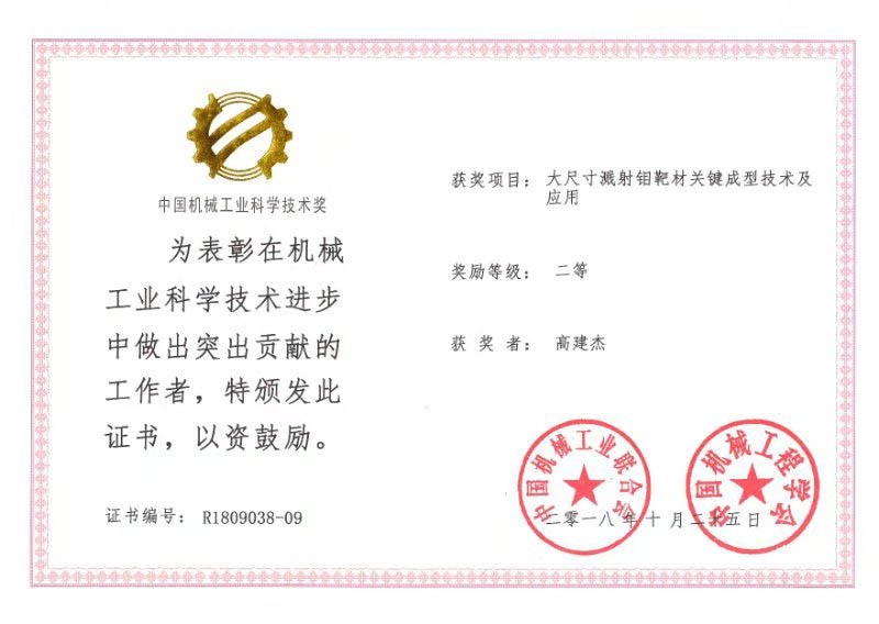 �ķ���ӻ�2018����й���е��ҵ��ѧ�������Ƚ�