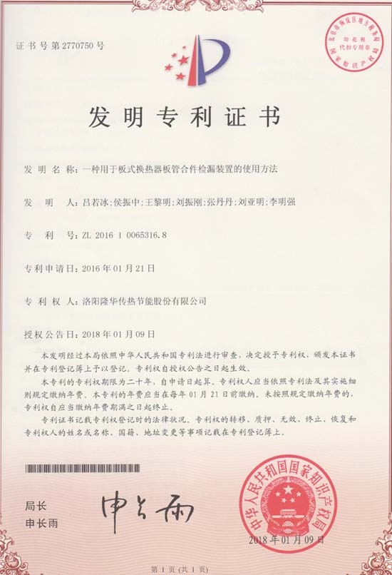 �����ר������ Ϊ����CA88��������