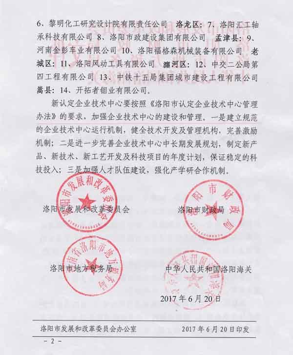 �ķ����˳��ͨ�����м���ҵ�������ġ��϶�