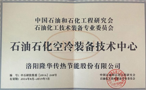 �й�ʯ�ͺ�ʯ���������л�ʯ�ͻ��������豸רҵίԱ��ʯ��ʯ�������豸���������仧CA88