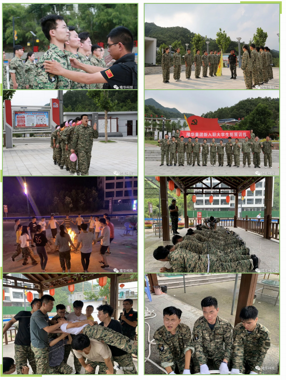 ��������������_CA88��֯��չ2020����ְ��ѧ����չѵ�� ����.JPG